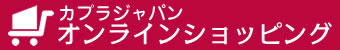 参加者へのお知らせ